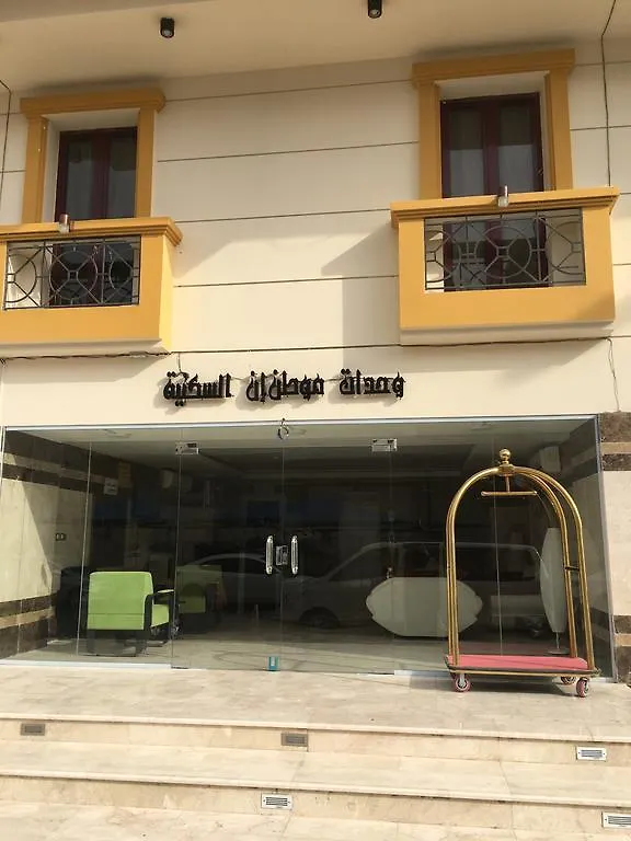 الشقق الفندقية جدةفي  وحدات موطن إن السكنية