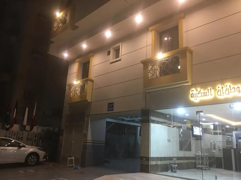 الشقق الفندقية جدةفي  وحدات موطن إن السكنية المملكة العربية السعودية