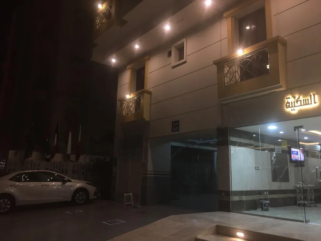 Mowaten Inn Aparthotel Jeddah Saudi Arabia